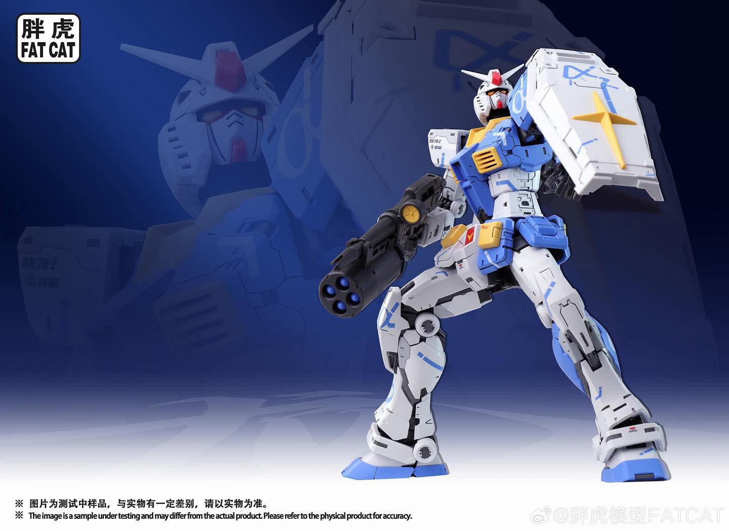 พรีออเดอร์ 1/100 RX-78 Blue color FAT CAT 001 Blue Ver. RG 2.0 สินค้ามา พ.ย.- ธ.ค.68 ค่าย Fat Cat สูง 18 cm. เป็น RG RX-78-2 ที่ขยายใหญ่ขึ้นเป็น 1/100 Made in China