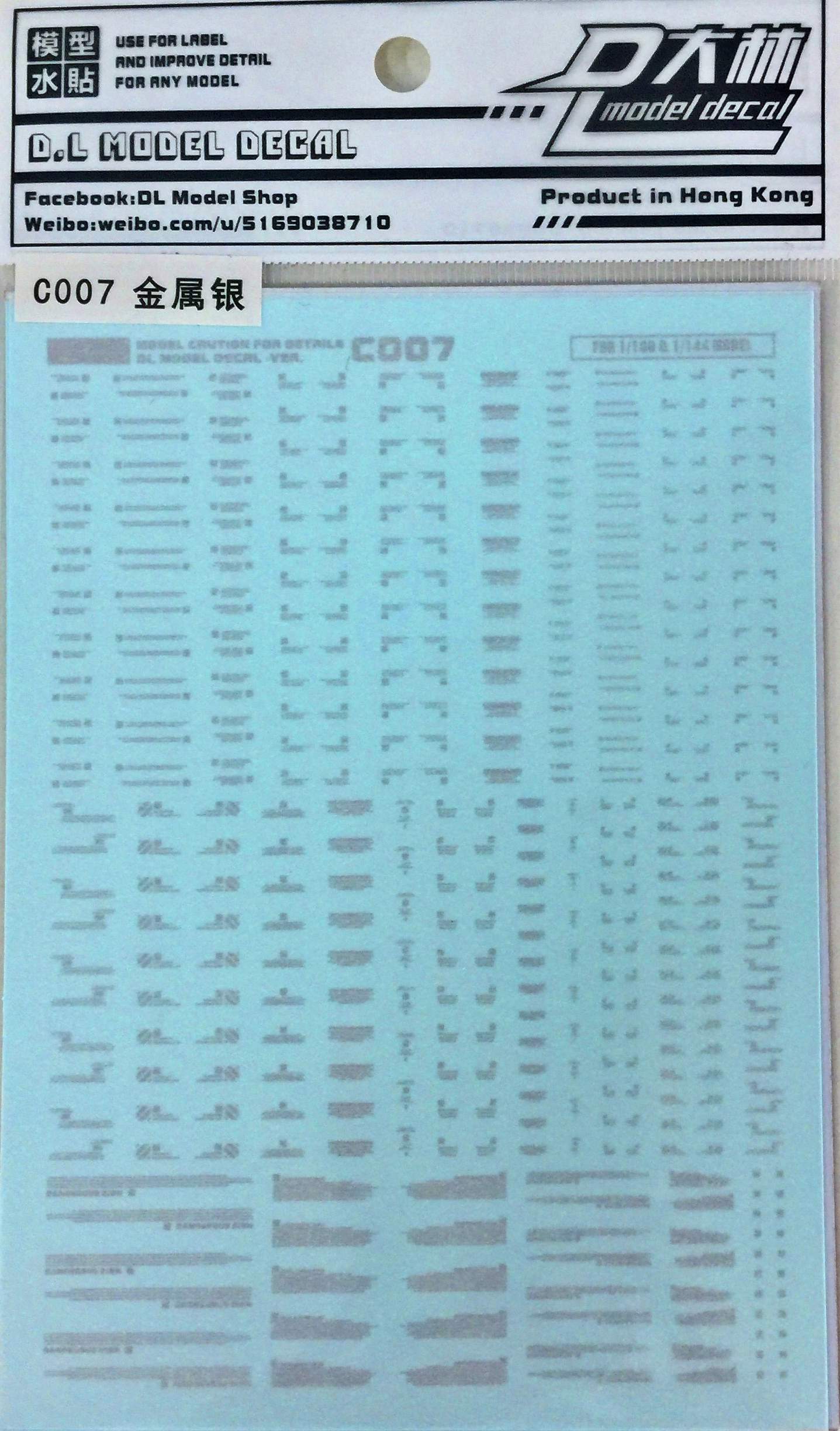 1/100 & 1/144 SCALE MODEL WATER DECAL BLACK ดีคอลน้ำสัำหรับโมเดลสเกล 1/100 และ 1/144 ลายสีดำ