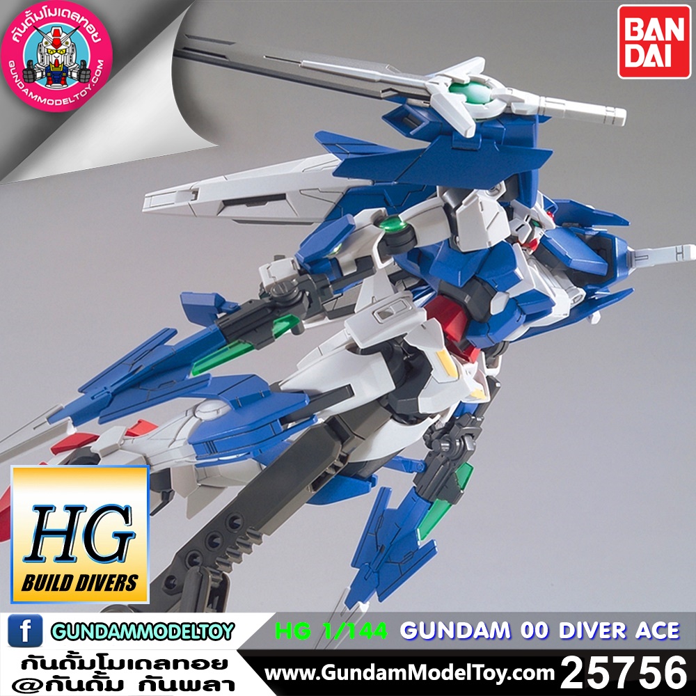 HG GUNDAM 00 DIVER ACE