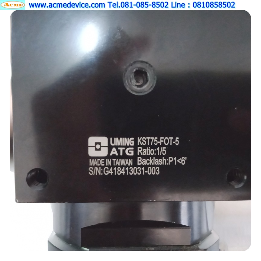 Gear Head ATG รุ่น KST75-FOT-5, Ratio 5:1 (เพลา 14 mm.) for 200w 400w