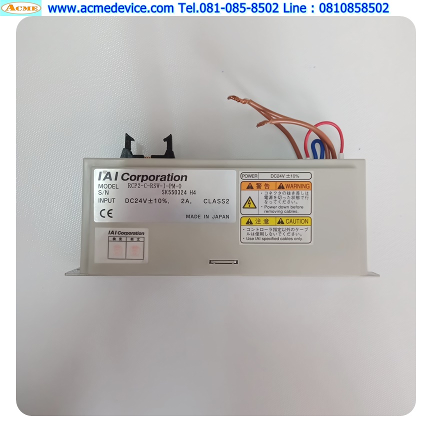 Actuator IAI Drive รุ่น RCP2-C-RSW-I-PM-0 & RCP1-RSW-I-PM-10-100-P1-S-G1-SU-SCB35-SP, Stroke 100 mm. (สาย 2 m.)