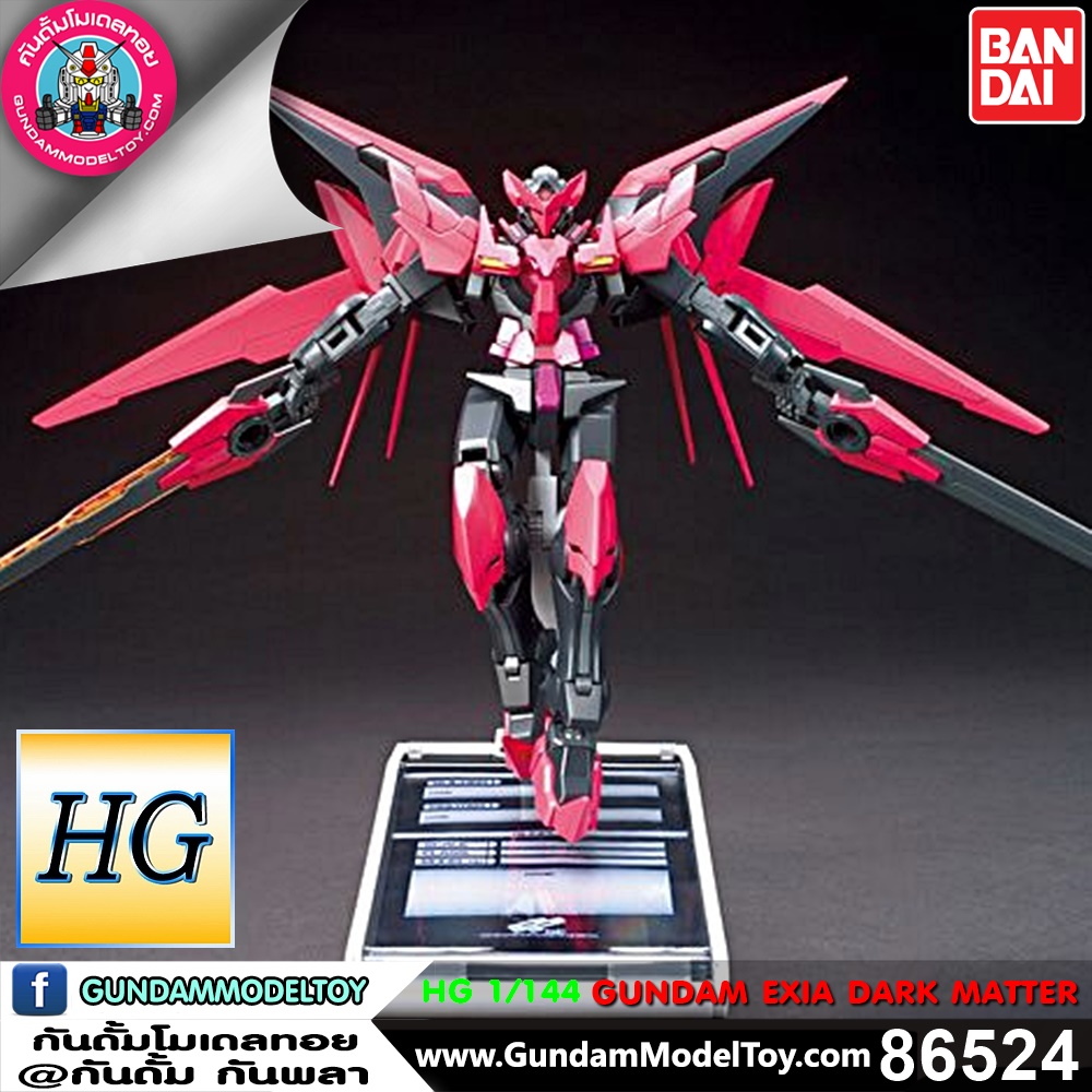HG 1/144 GUNDAM EXIA DARK MATTER