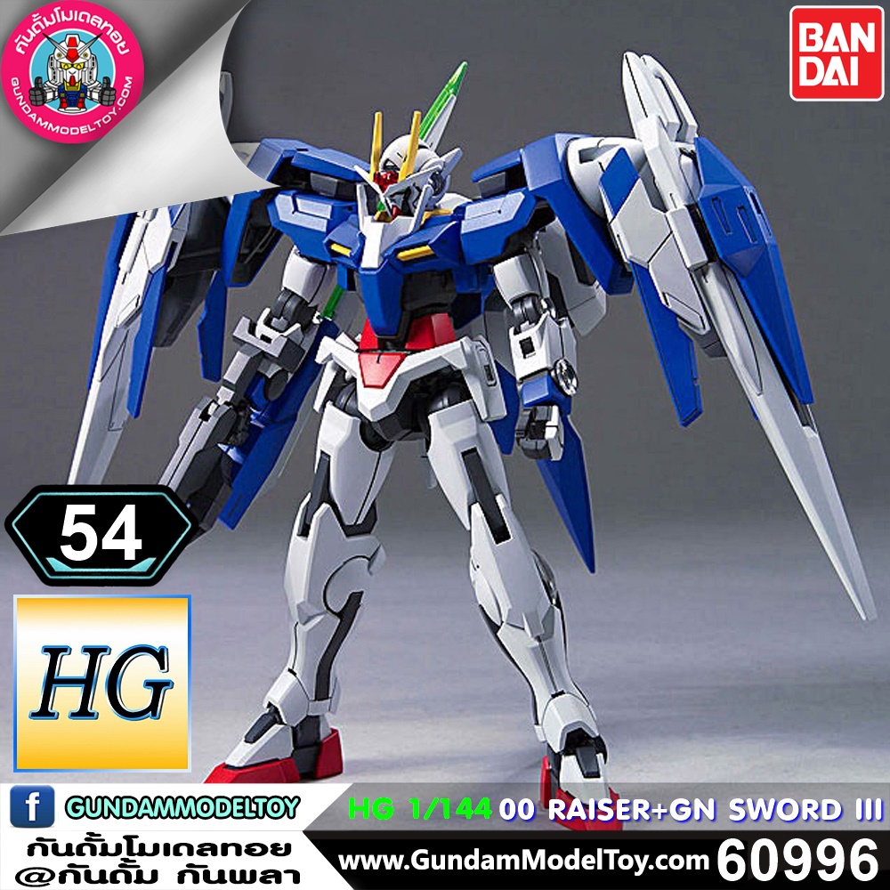 BANDAI HG 00 RAISER GN SWORD III โมเดล กันดั้ม กันพลา PS TOYLAND HGOO