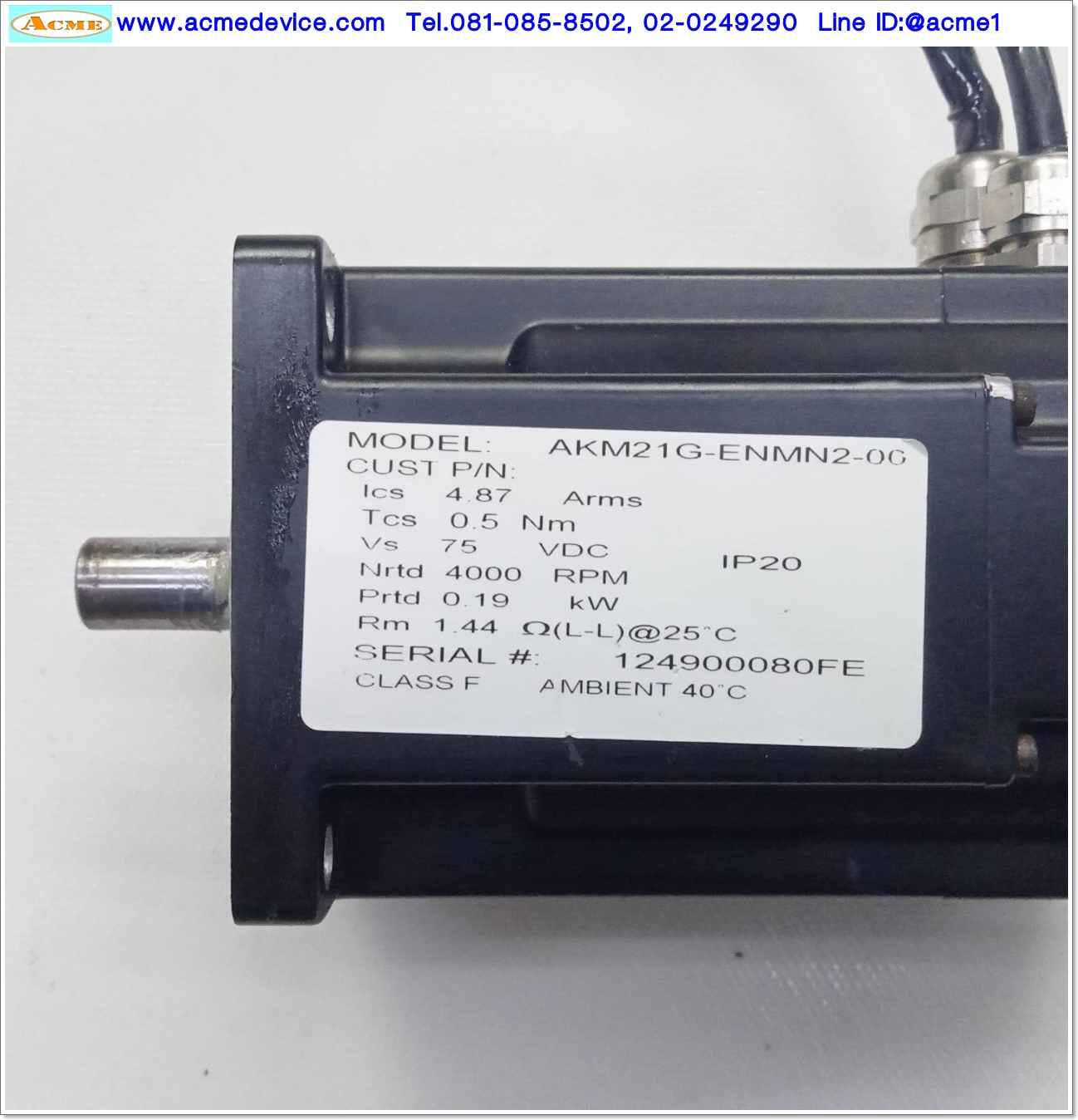 Servo Copley Controls รุ่น ADP-055-18 & Motor Kollmorgen AKM21G-ENMN2-00