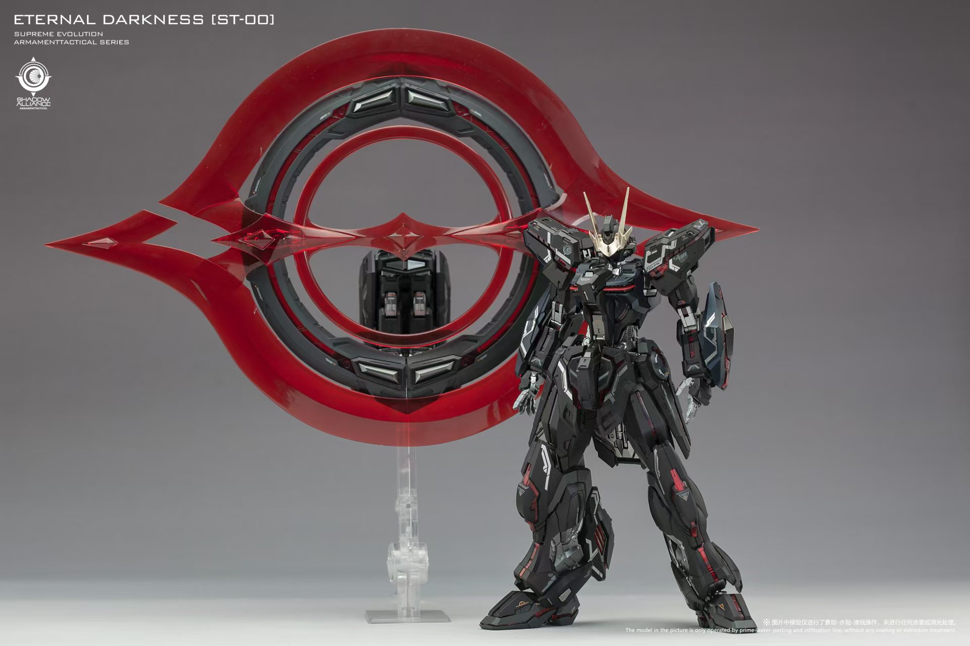 MG 1/100 ETERNAL DARKNESS แถมพาร์ทใสวงกลมสีแดง ค่าย Super Evolution Made in China