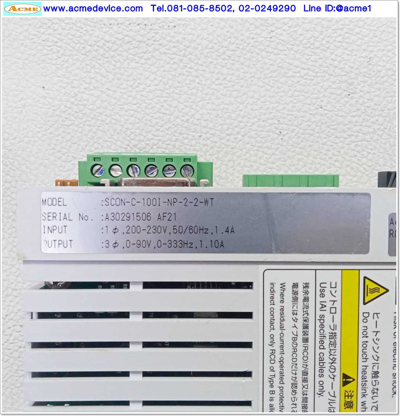 Linear IAI Drive รุ่น SCON-C-100I-NP-2-2-WT & LSA-S8SS-I-100-120-T2-S-CT2-SE, Stroke 120 mm.