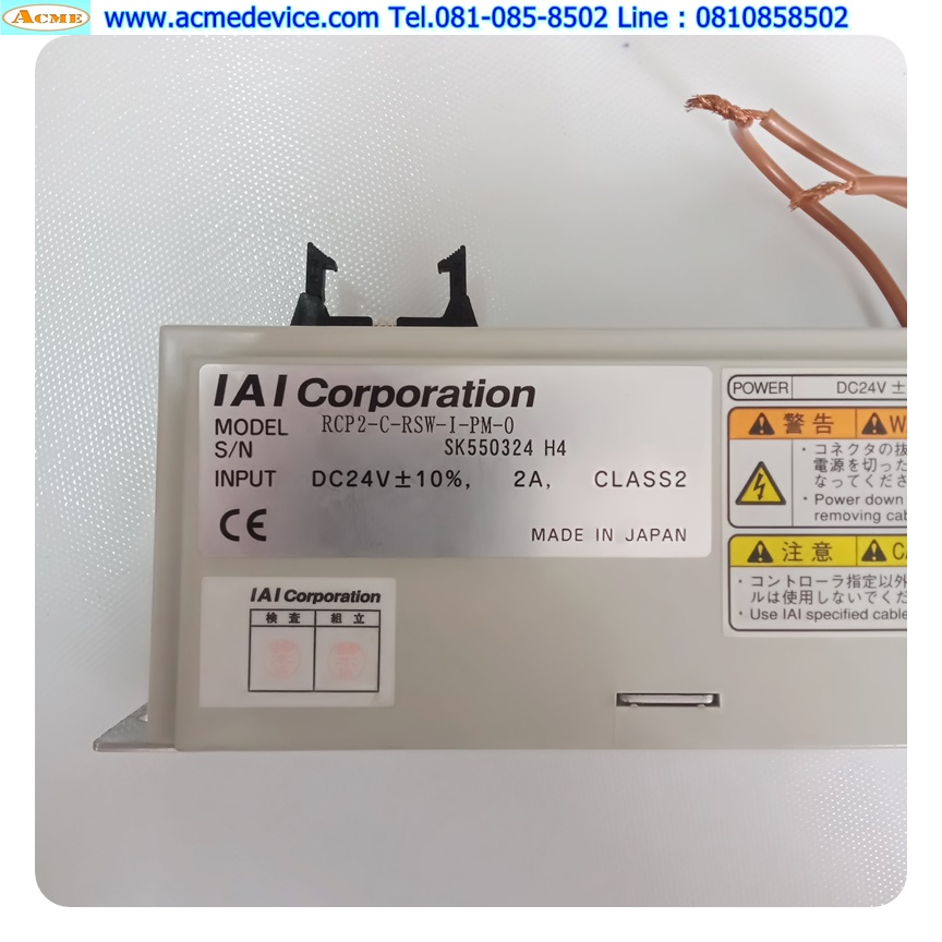 Actuator IAI Drive รุ่น RCP2-C-RSW-I-PM-0 & RCP1-RSW-I-PM-10-100-P1-S-G1-SU-SCB35-SP, Stroke 100 mm. (สาย 2 m.)