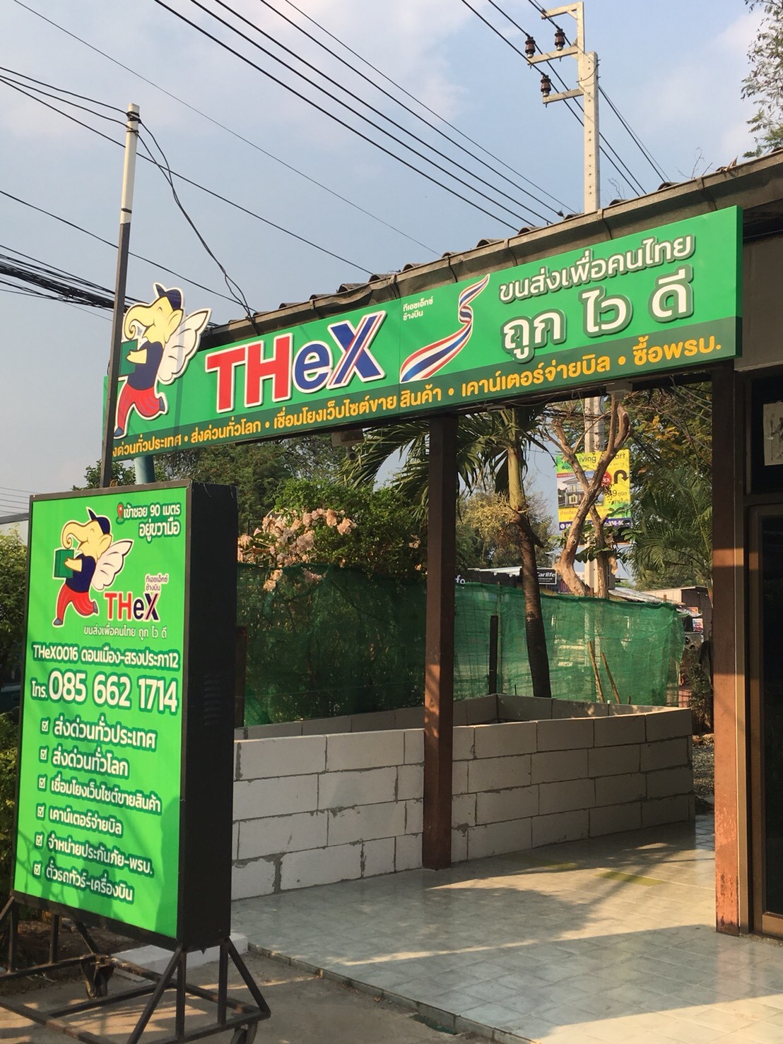 ป้ายโลหะติดสติกเกอร์