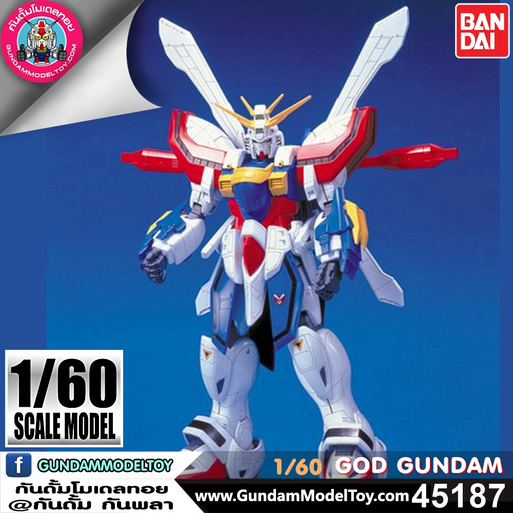 BANDAI GUNPLA 1/60 GOD GUNDAM