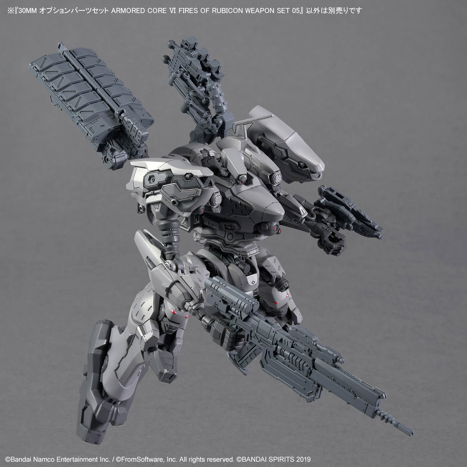 BANDAI ANIME 30MM OPTION PARTS SET ARMORED CORE VI FIRES RUBICORN WEAPON SET 05 โมเดล กันดั้ม กันพลา PS TOYLAND