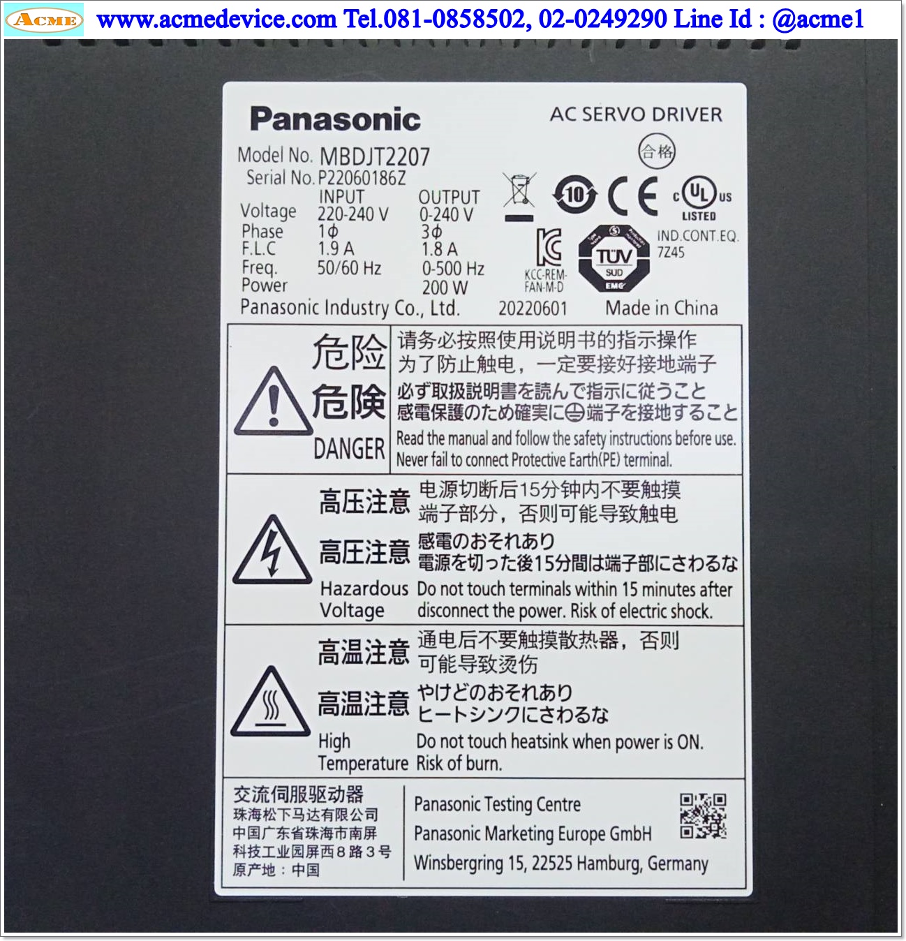 Servo Drive Panasonic รุ่น MBDJT2207 (200W) & Motor MSMD012G1V4, 100W (with brake)