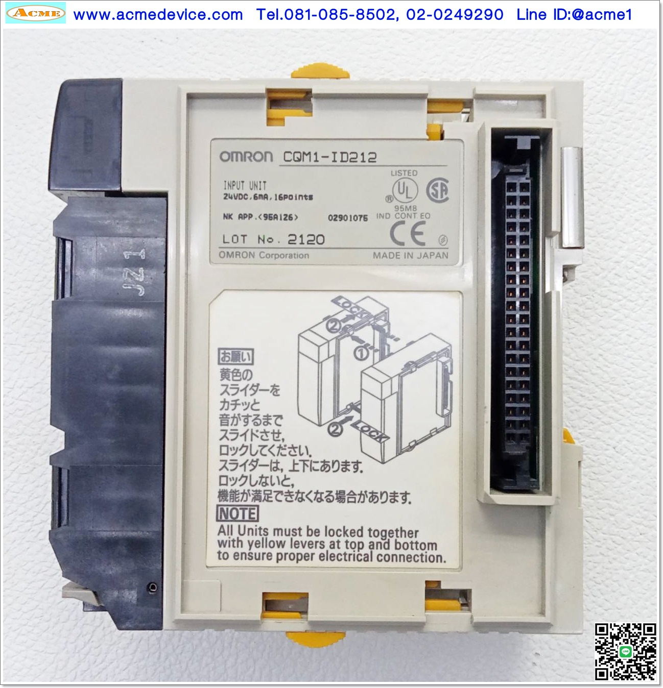 PLC OMRON รุ่น CQM1-ID212, Input Unit (สินค้ามือสอง)