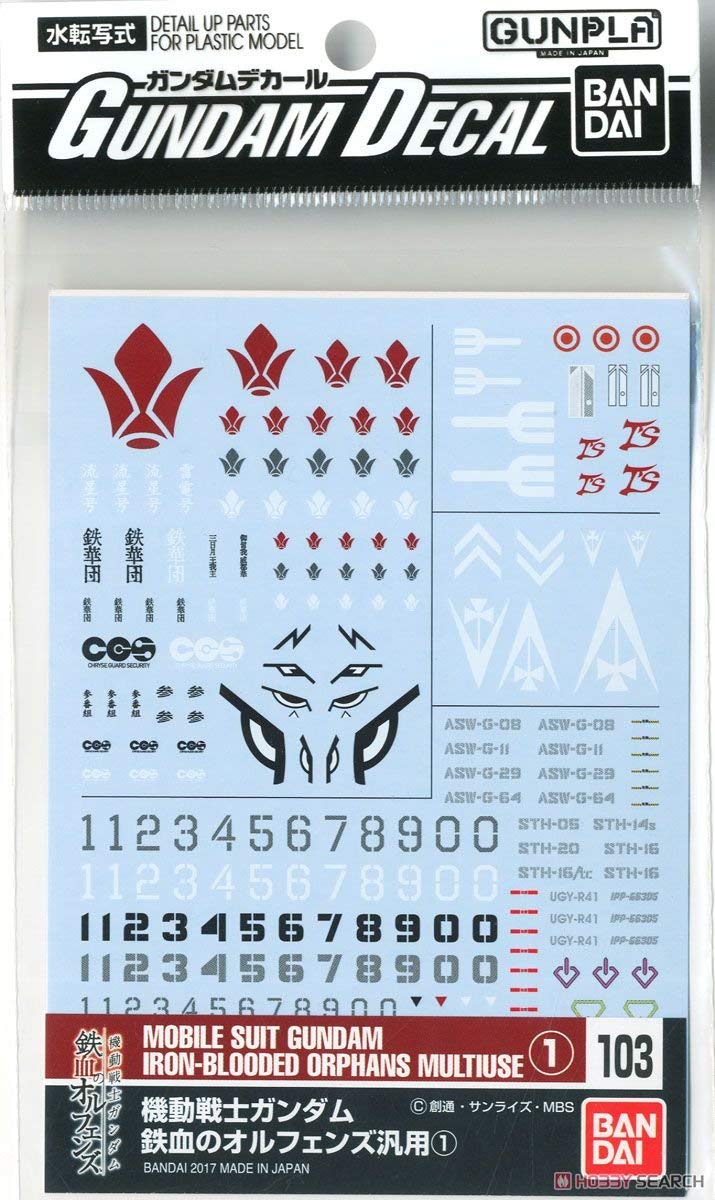 GUNDAM DECAL103 IRON-BLOODED ORPHANS MULTIUSE ดีคอลน้ำ ไอออน บลัด ออร์แฟนส์