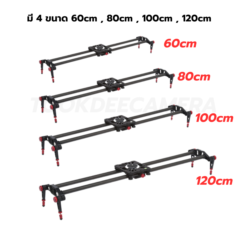 Dolly Slider (รางดอลลี่,รางสไลด์) รางเลื่อนระบบลูกปืน ลื่น เงียบ แข็งแรง สามารถต่อขาตั้งกล้องได้