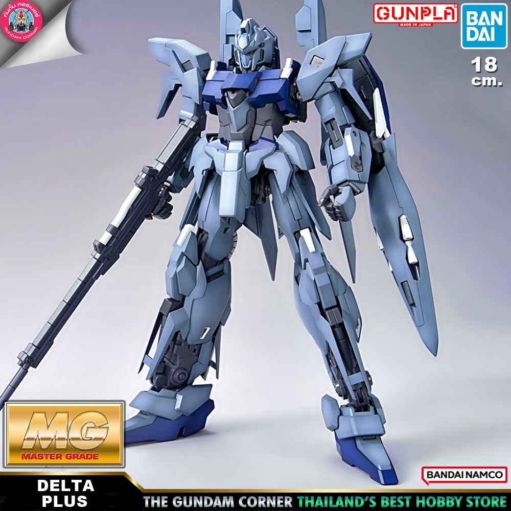 BANDAI MG DELTA PLUS โมเดล กันดั้ม กันพลา PS TOYLAND