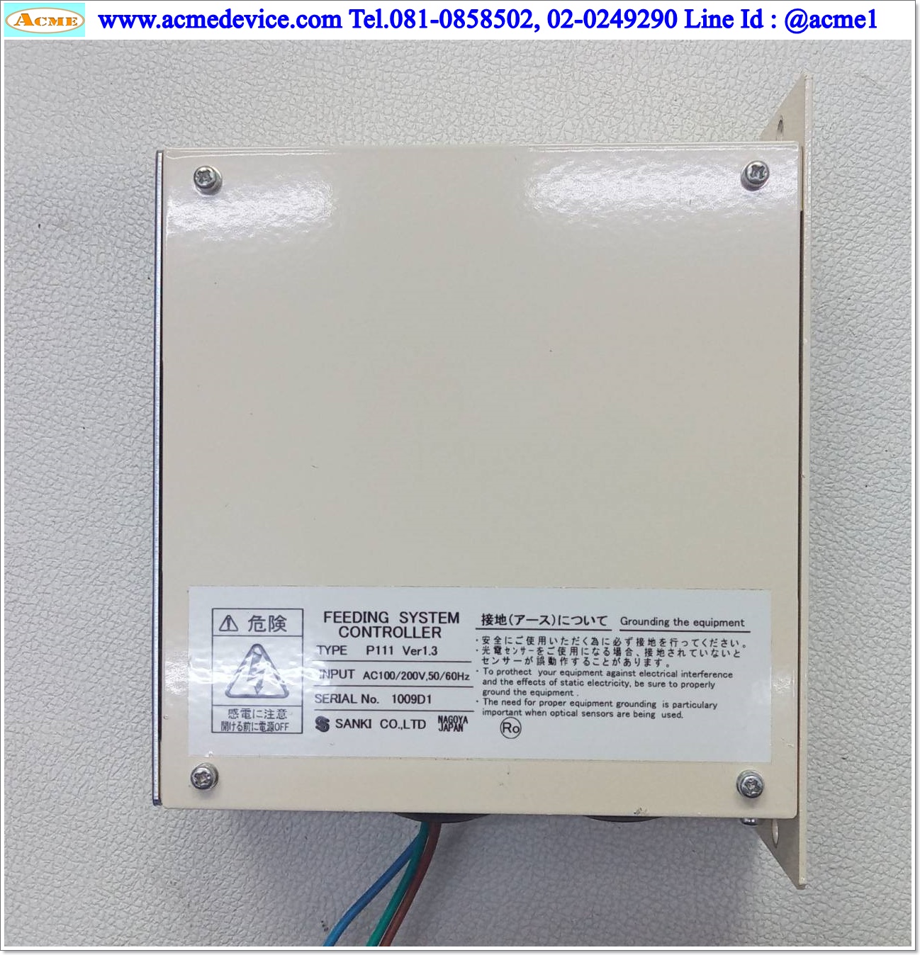 Bowl Feeder Sanki ขนาด 110 mm. x 105 mm. & Controller P111, 100-200V