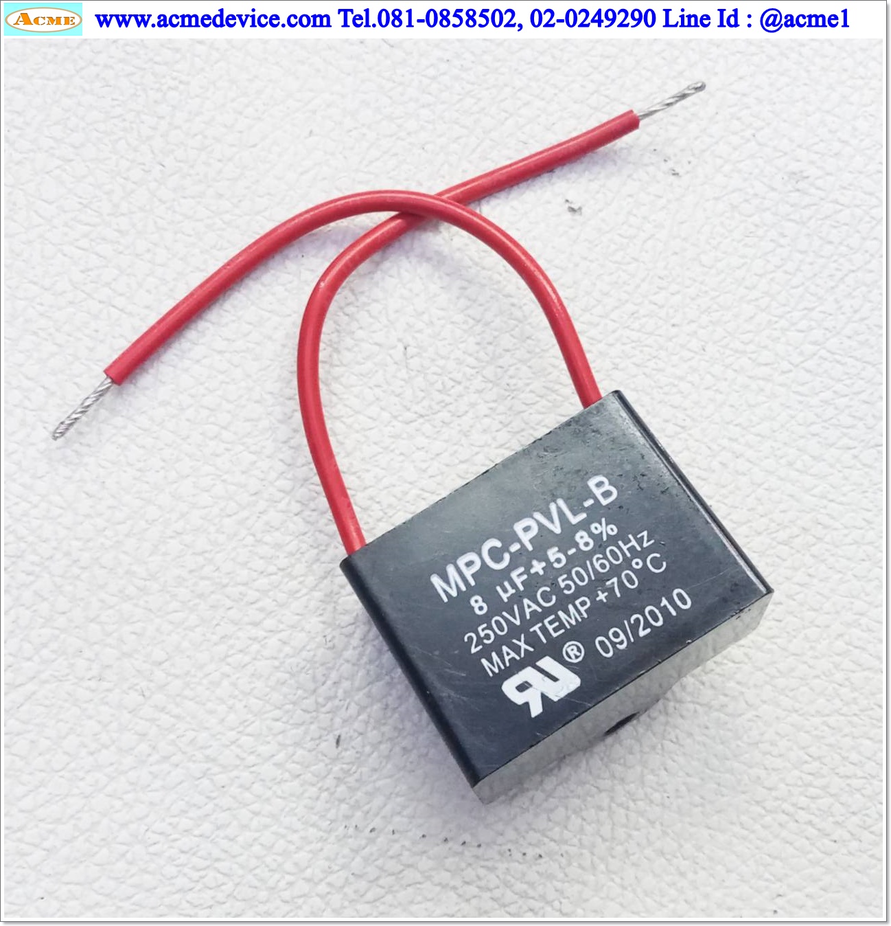 Capacitor รุ่น MPC-PVL-B, 8uF+5-8%, 250VAC, 50/60Hz