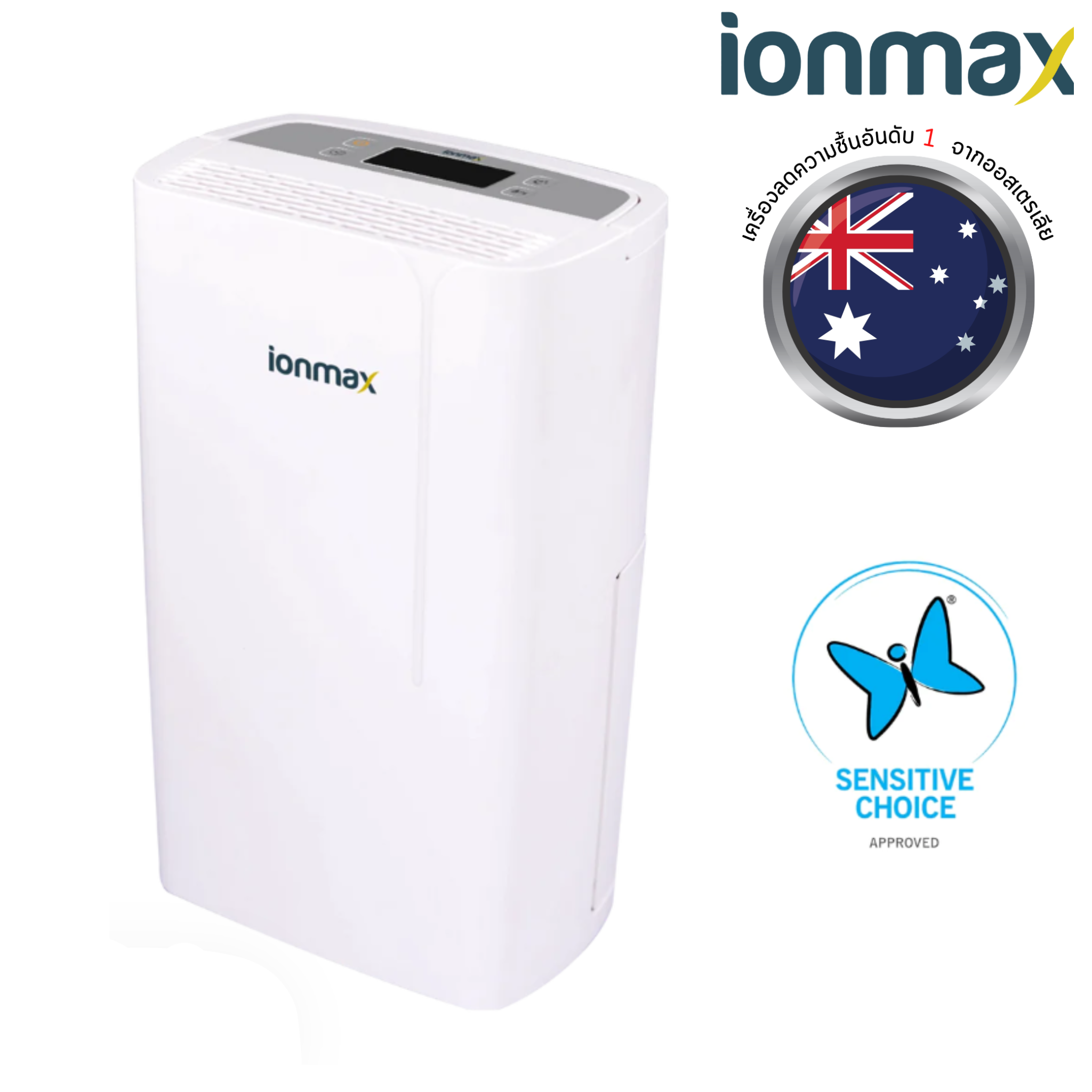 เครื่องลดความชื้น Ionmax รุ่น ION622 สำหรับพื้นที่ 50 ตร.ม.