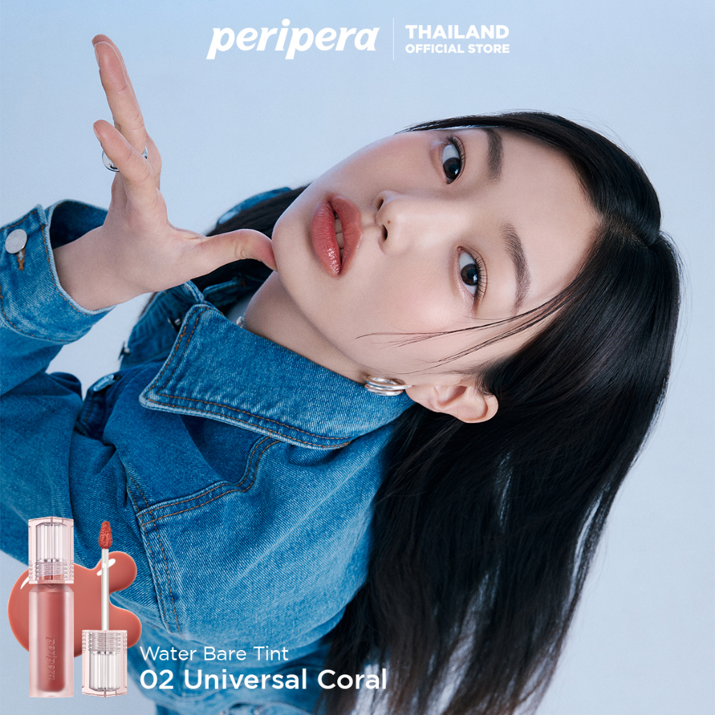 ลิปเพริเพร่า Peripera Lip Bare Water Tint สี02 Universal Coral