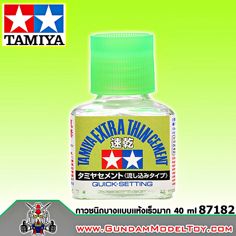 TAMIYA EXTRA THIN CEMENT QUICK SETTING กาวฝาเขียวอ่อนชนิดบางพิเศษแบบแห้งเร็วมาก เครื่องมือ อุปกรณ์ต่อโมเดล กันดั้ม กันพลา