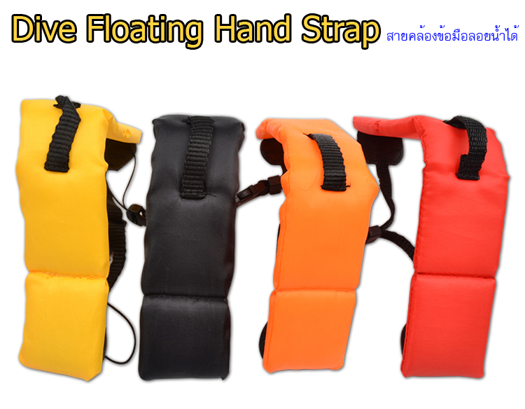 Dive Floating Hand Strap(สายคล้อข้อมือ ลอยน้ำได้) สำหรับactioncamทุกรุ่น