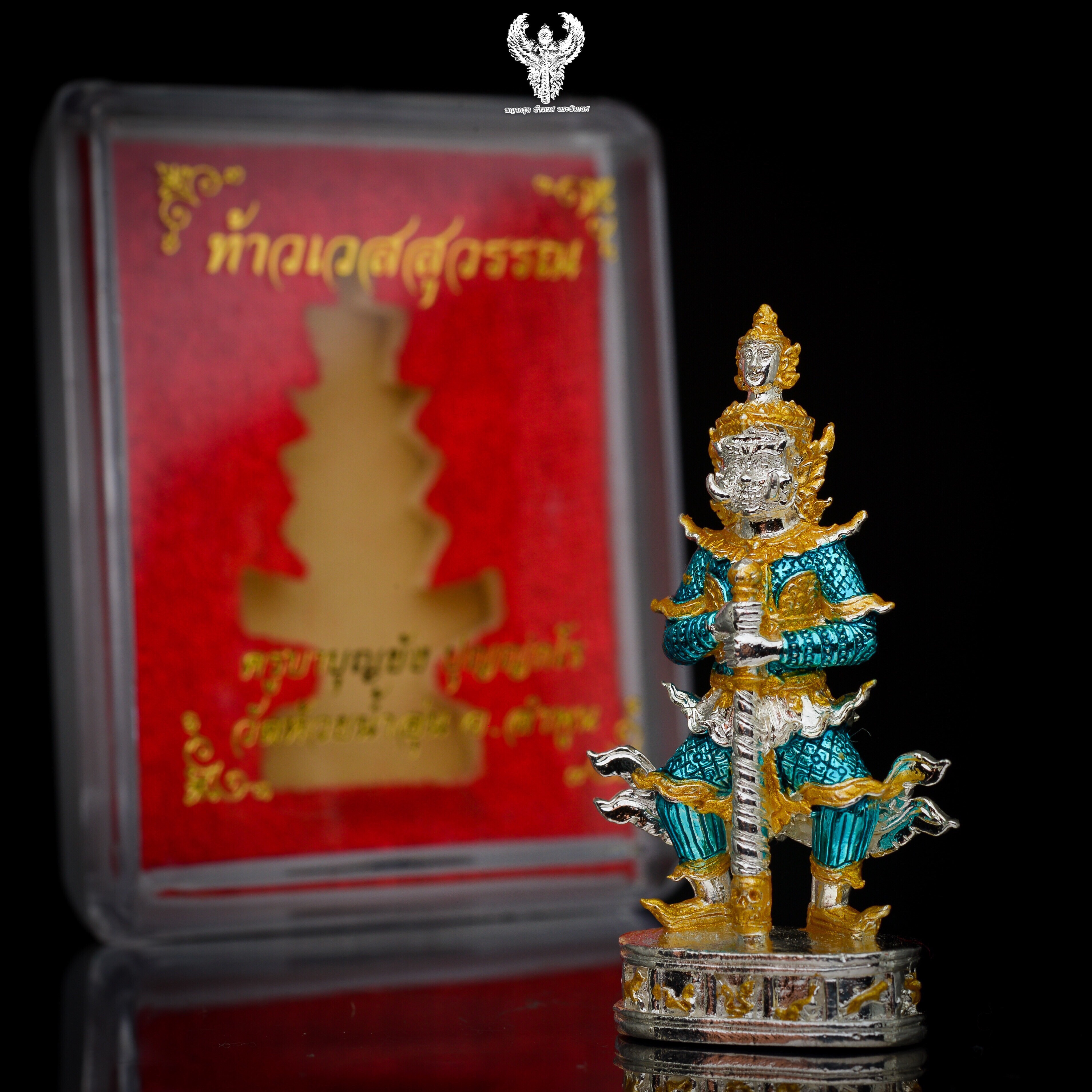 ท้าวเวสสุวรรณ ครูบาบุญยัง วัดห้วยน้ำอุ่น ลำพูน เนื้อสัมฤทธิ์ชุบเงินลงยาสีฟ้า หมายเลข 9