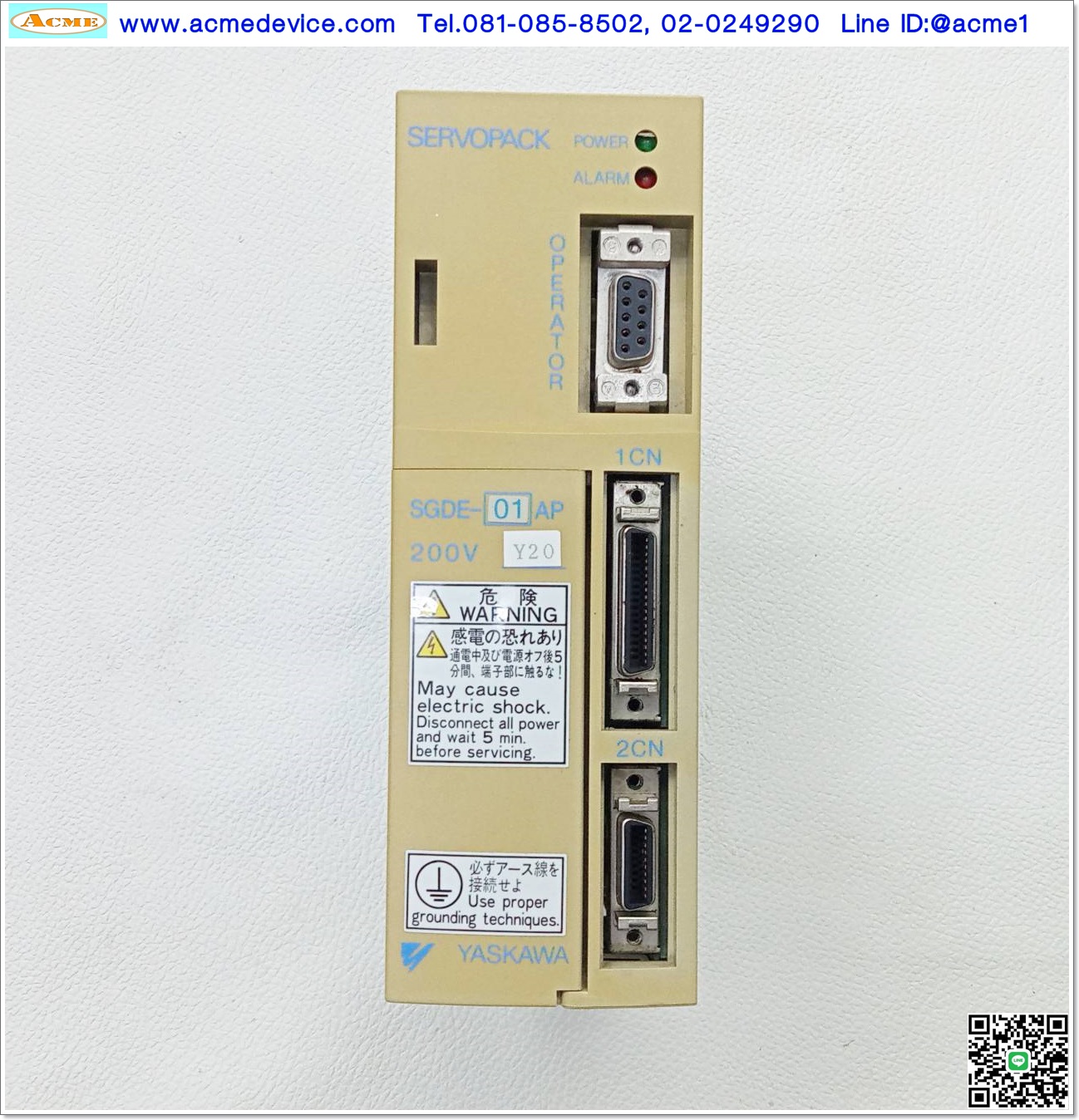 Servo Drive Yaskawa รุ่น SGDE-01AP & Motor SGME-01AFNT32, 3000 r/min, 100W
