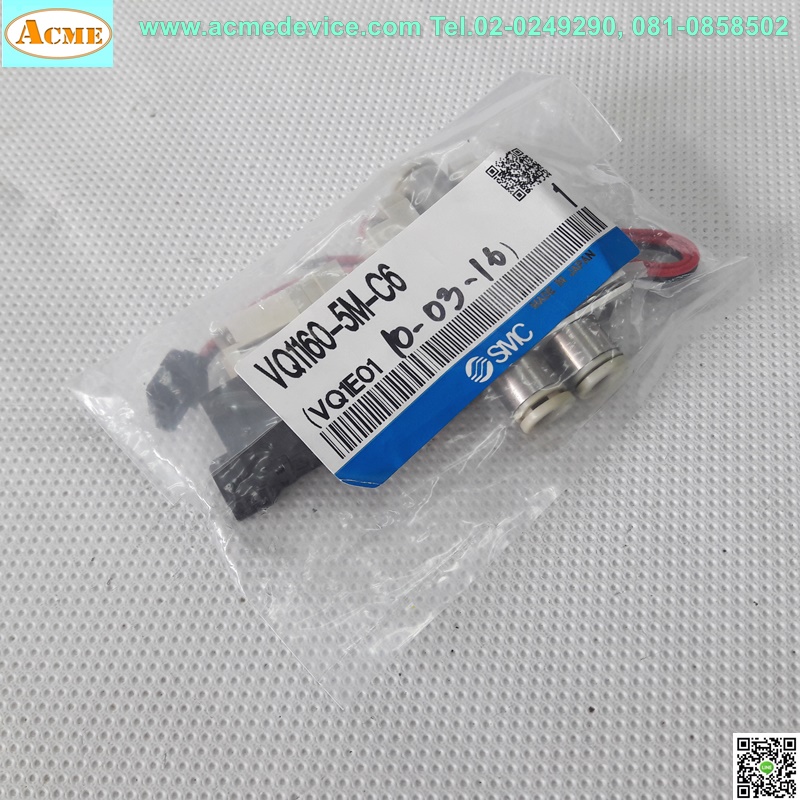 Solenoid Valve SMC รุ่น VQ1160-5M-C6