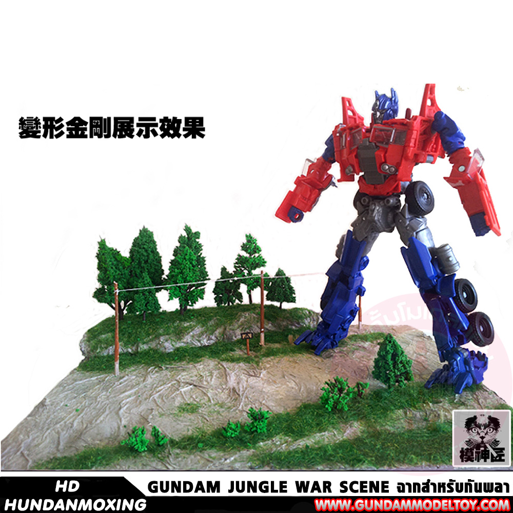 BANDAI GUNDAM JUNGLE WAR SCENE ฉากสำเร็จรูปสำหรับกันพลา HG RG MG