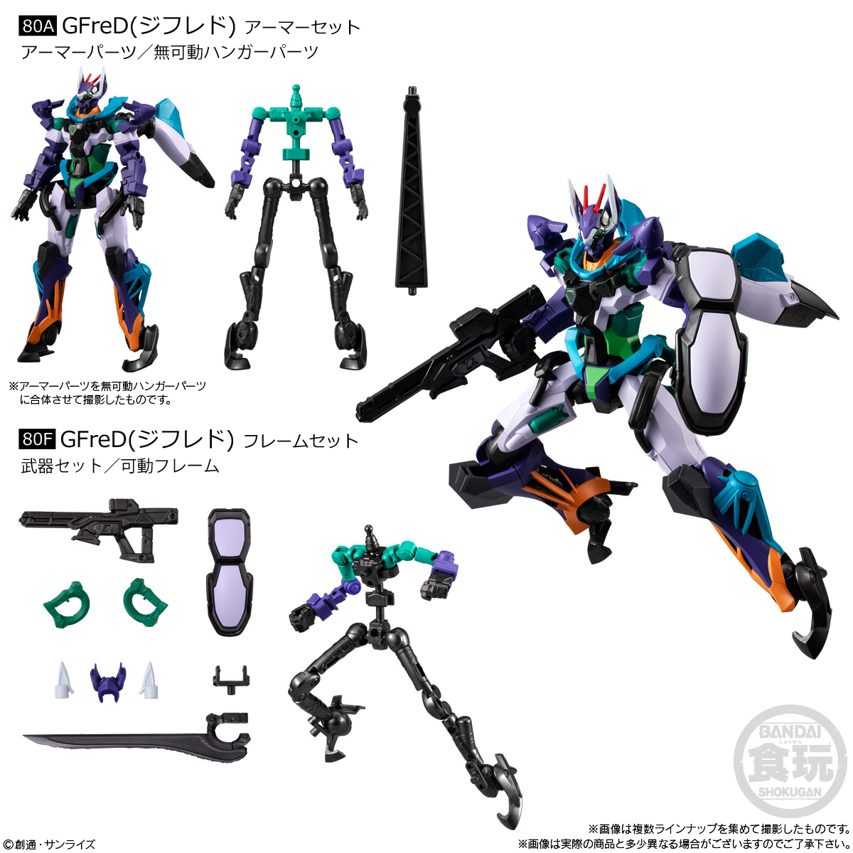 พรีออเดอร์ MOBILE SUIT GUNDAM G-FRAME FA 09 สินค้ามา MAY-JUNE 2026