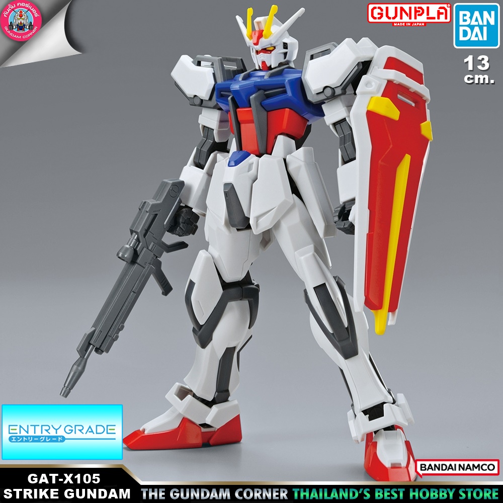 BANDAI ENTRY GRADE STRIKE GUNDAM