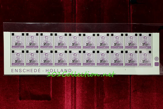 #001 แสตมป์แก้พระรูป ร.9 ชุดที่ 7 ดวงราคา 75 สตางค์ พิมพ์ HOLLAND แก้เป็น 2 บาท สองแถวล่าง สภาพใหม่