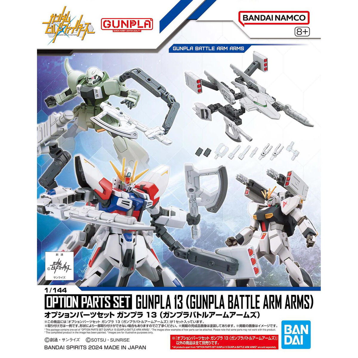 BANDAI OPTION PARTS SET GUNPLA 13 GUNPLA BATTLE ARM ARMS โมเดล กันดั้ม กันพลา PS TOYLAND