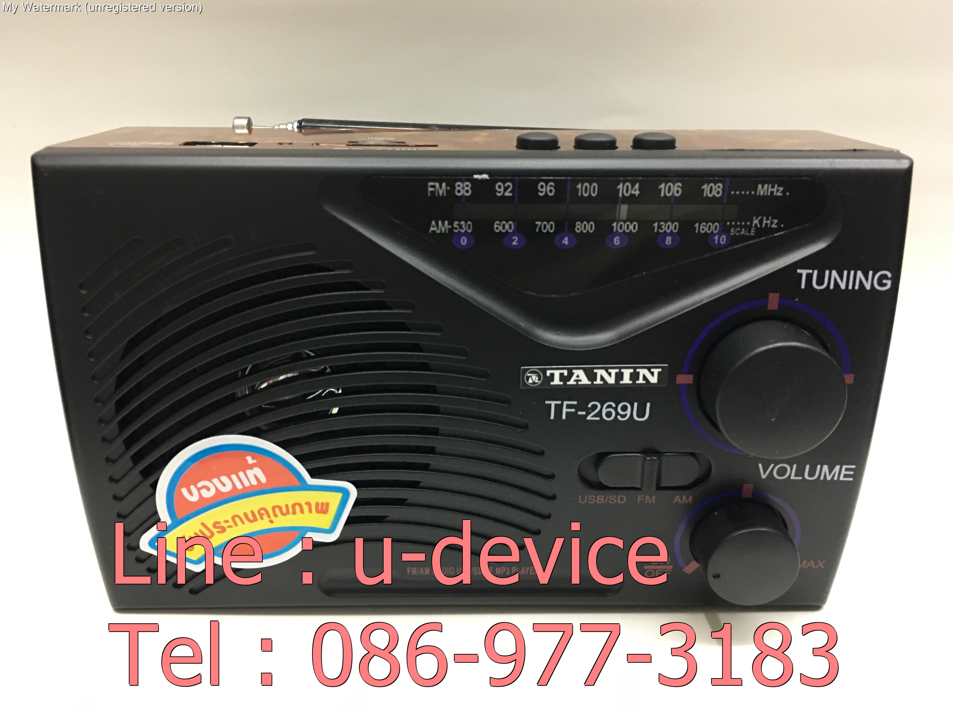 วิทยุธานินทร์ FM / AM รุ่นเสียบ USB