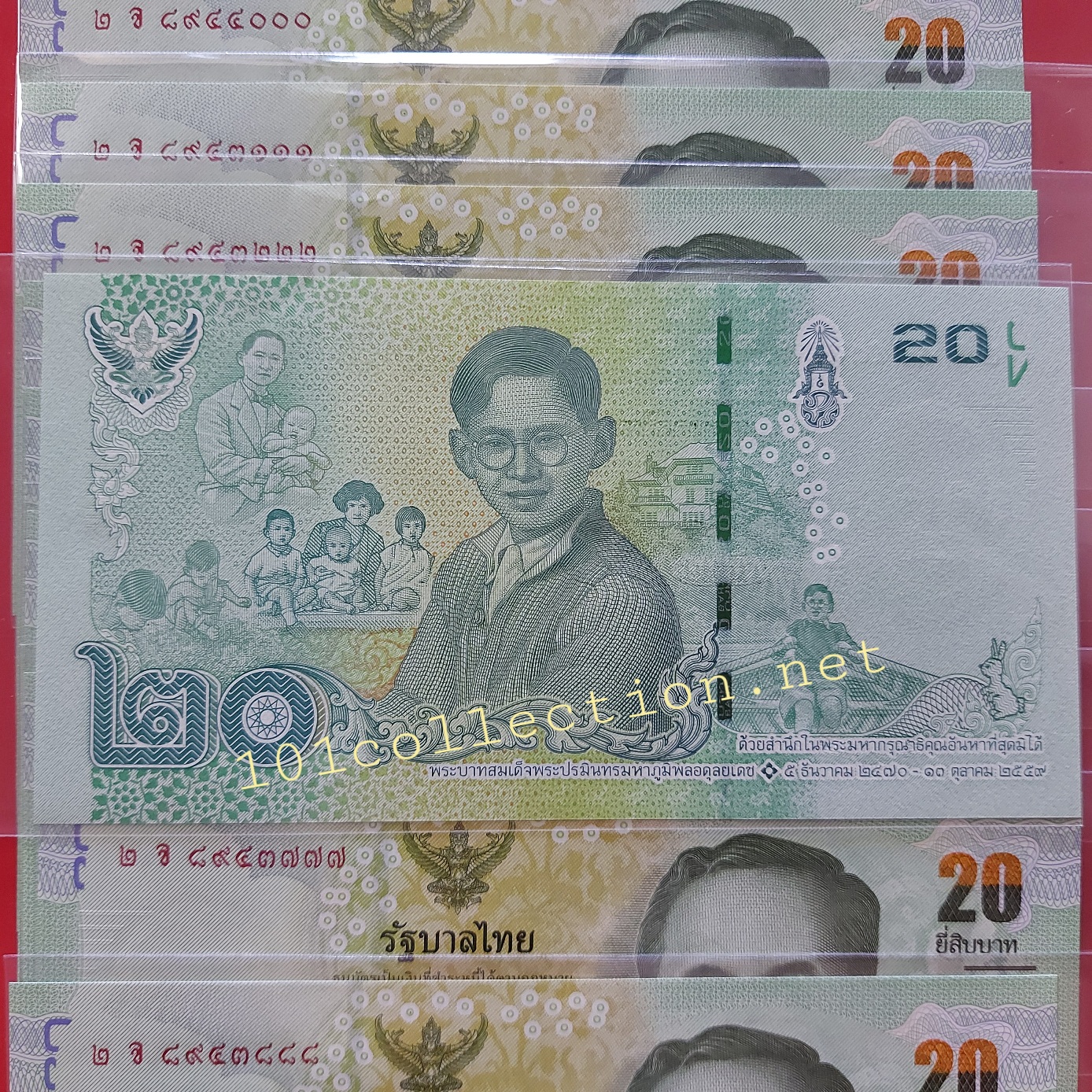 ธนบัตร 20 บาท แบบ 16.5 รัชกาลที่9รุ่นสุดท้าย ชุดเลขหลังตอง 000-999 รวม10ใบ UNC หมวด2Kจ ลายเซ็นต์ อภิศักดิ์ ตันติวรวงศ์ - วืรไท สันติประภพ 3111,3222,3333,3444,3555,3666,3777,3888,3999,4000 สินค้าตรงตามรูป