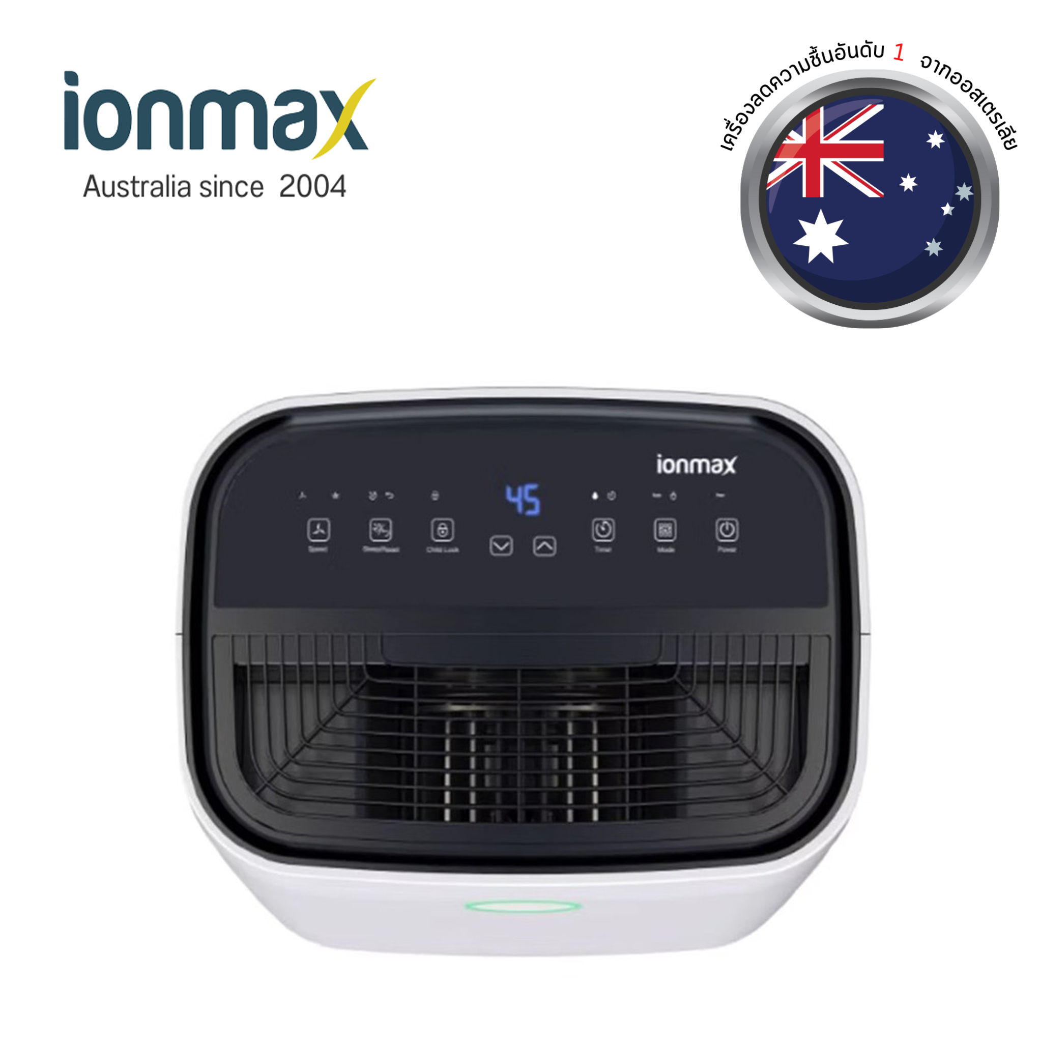 เครื่องลดความชื้น Ionmax รุ่น ION625 Leone