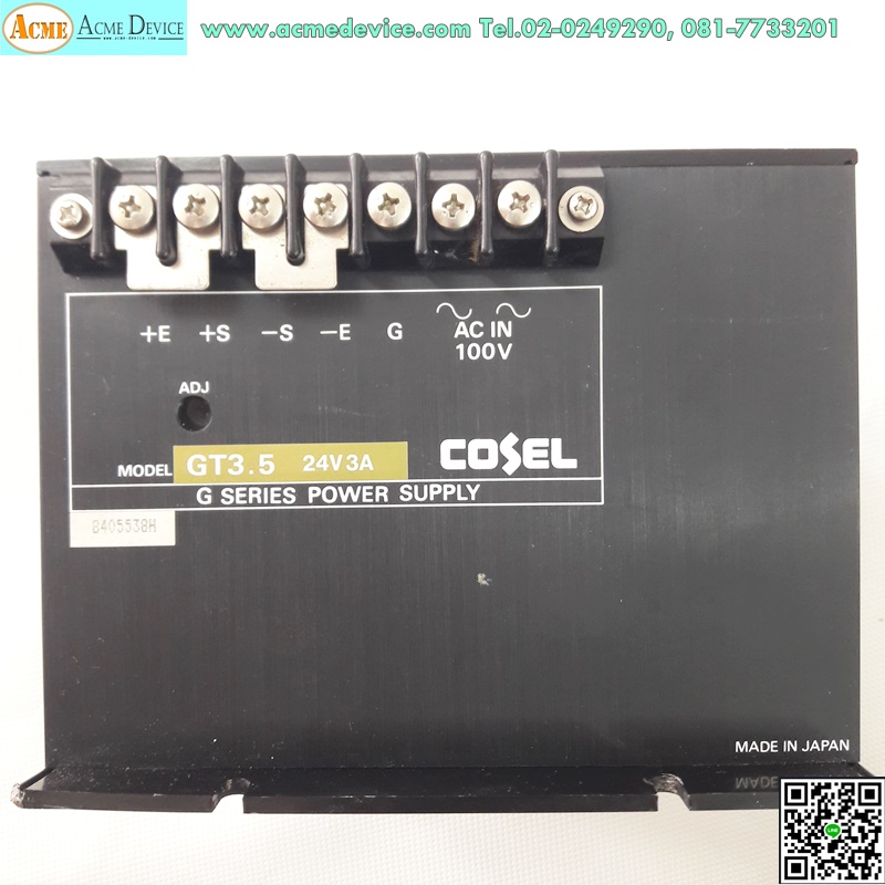 Power Supply Cosel รุ่น GT3, Output 24V, 3A, Power Input 100Vac