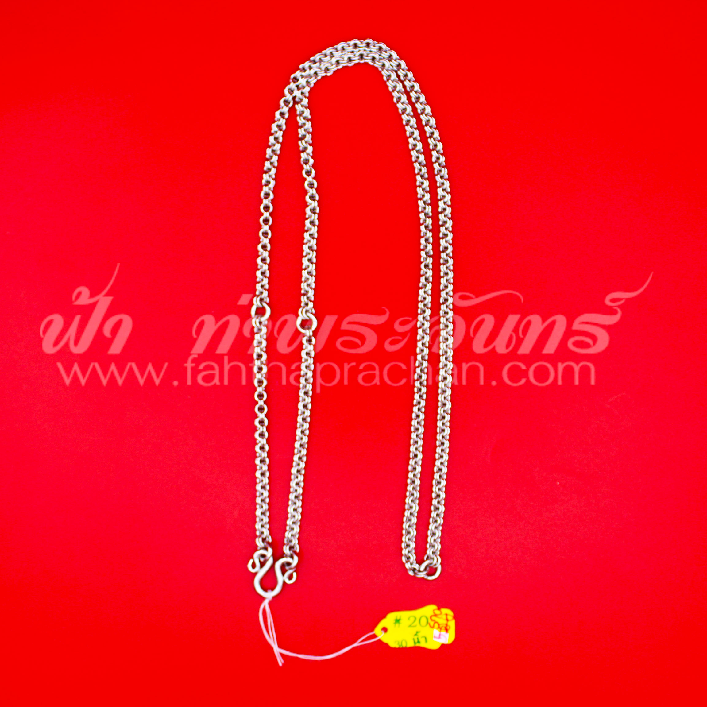สร้อยพุก สร้อยสแตนเลส ลายห่วงคู่ เบอร์ 20