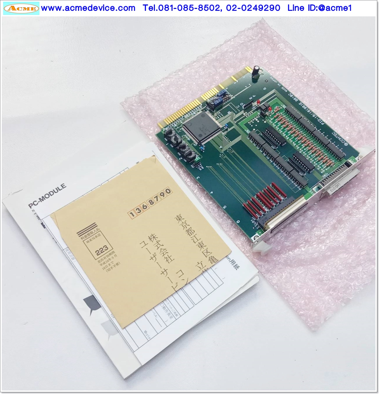 Board I/O CONTEC รุ่น PIO-16/16T(98)E