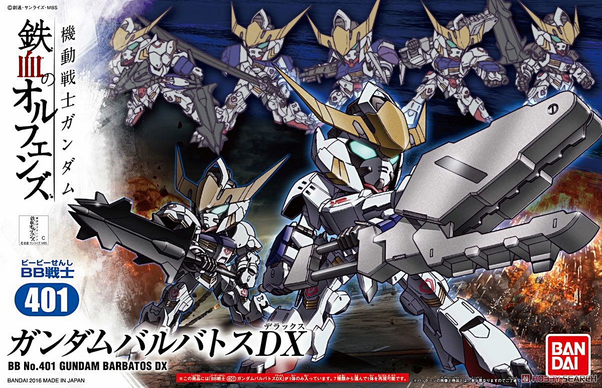 SD BB401 GUNDAM BARBATOS DX กันดั้ม บาร์บาทอส DX
