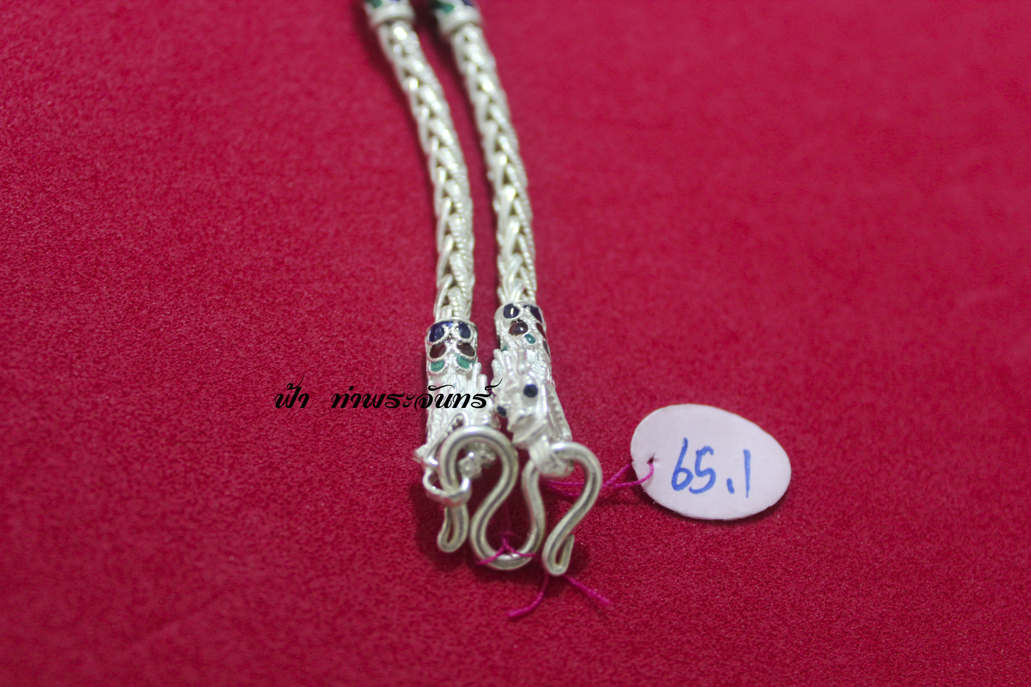 สร้อยคอลายเปีย หัวมังกร ลงยา สามห่วง เงิน