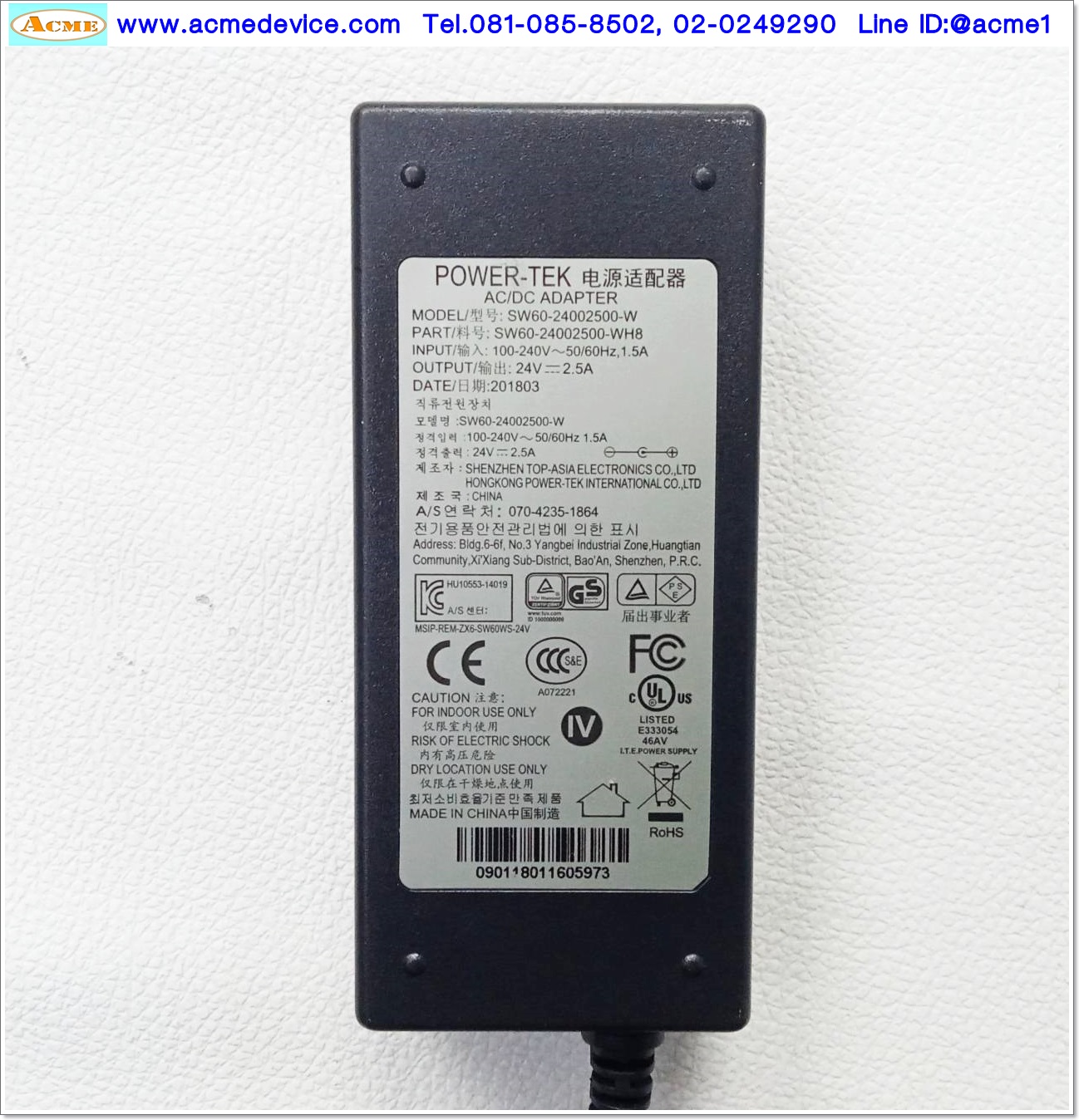 Power Supply POWER-TEK รุ่น SW60-24002500-WH8, Output 24Vdc, 2.5A, 60W