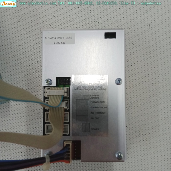 E-7400-RAA, 40VA, 100-240Vac + Bronkhorst M7241540B165E0055