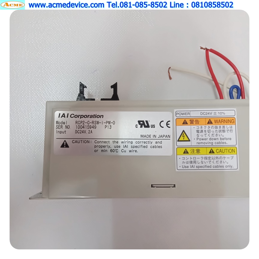 Actuator IAI Drive รุ่น RCP2-C-RSW-I-PM-0 & RCP1-RSW-I-PM-10-100-P1-M-G1-SU-SCB35-NS-SP, Stroke 100 mm. (สาย 3 m.)