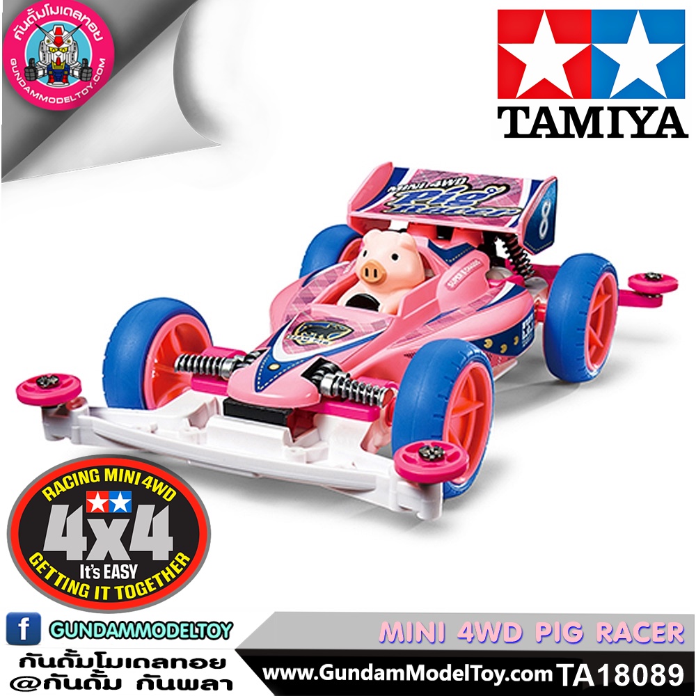 TAMIYA ทามิย่า MINI 4WD PIG RACER