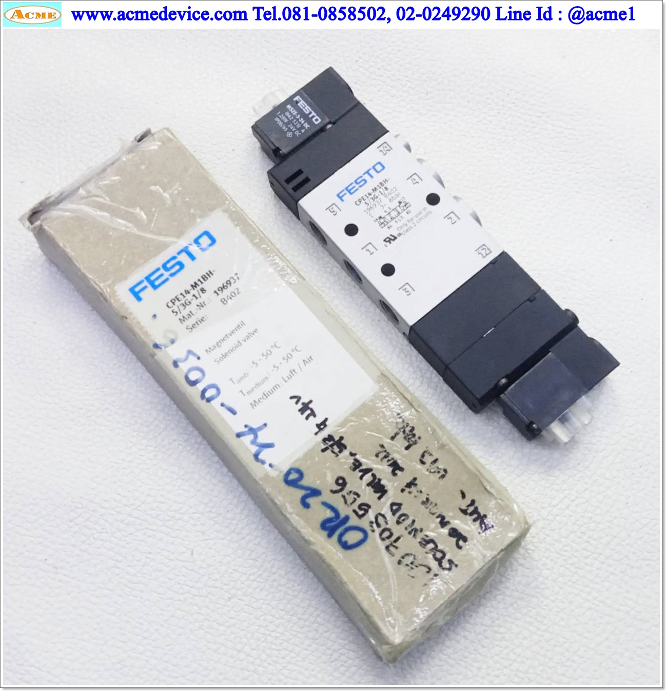 Solenoid Valve Festo รุ่น CPE14-M1BH-5/3G-1/8, 5/3, 3-position Closed Center, Coil 24 Vdc
