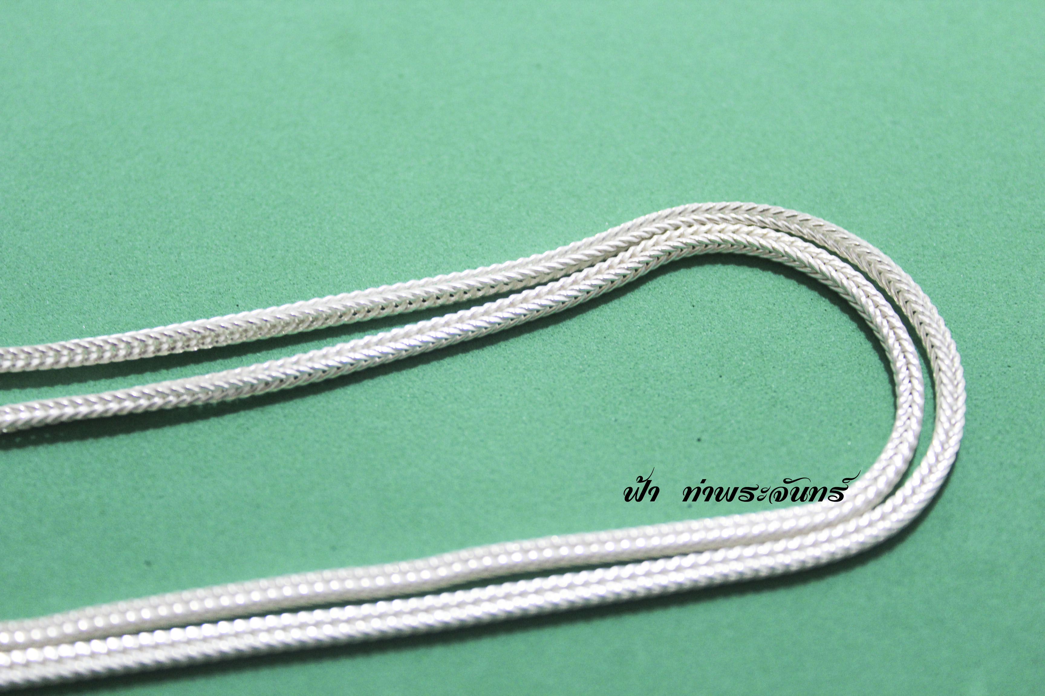 สร้อยคอลายสี่เสา เงิน