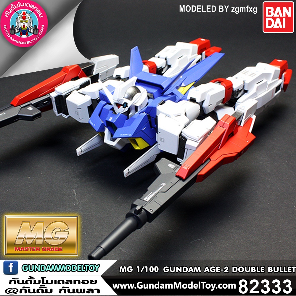 MG 1/100 GUNDAM AGE-2 DOUBLE BULLE