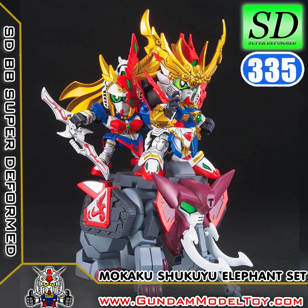 BANDAI SD BB335 MOKAKU SHUKUYU ELEPHANT SET โมเดล กันดั้ม กันพลา ร้านพีเอสทอยแลนด์