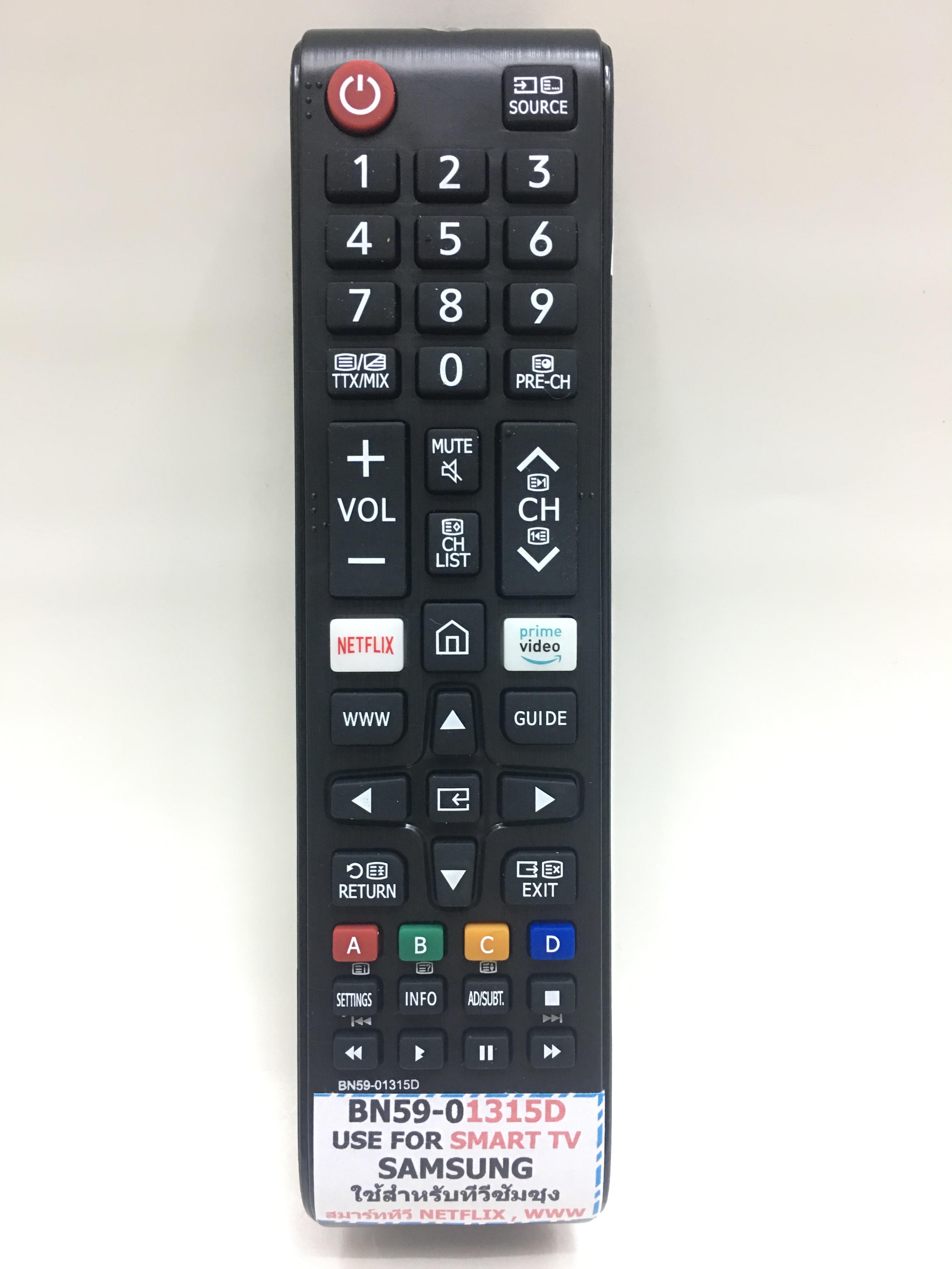 รีโมททีวี ซัมซุง Samsung ใช้กับทีวีซัมซุง สมาร์ททีวี มีปุ่ม NETFLIX ได้ทุกรุ่น รุ่น BN59-01315D